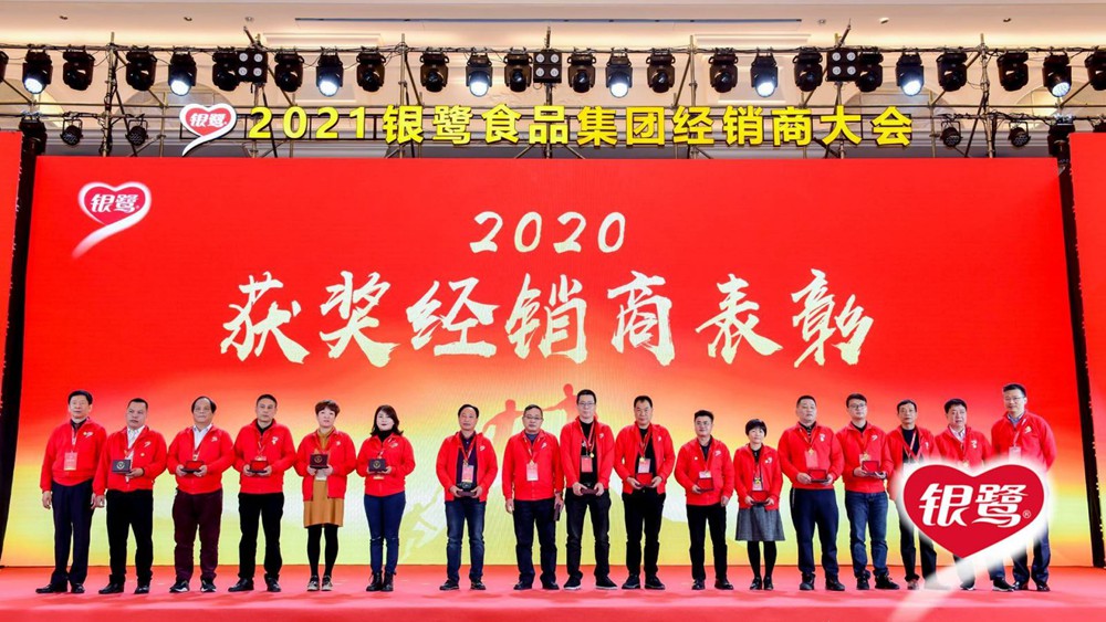 2024奥门原料免费资料